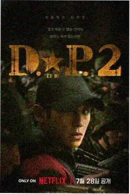 风骚律师